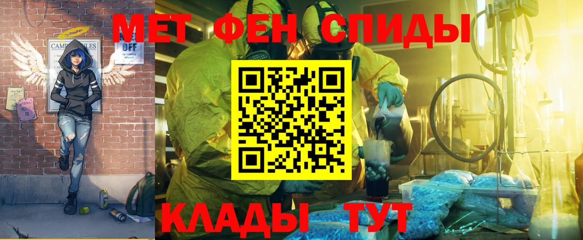 Амфетамин Premium Новочебоксарск