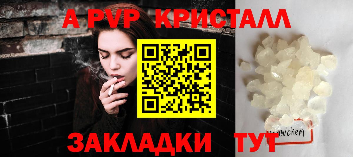 Alfa_PVP СК КРИС Новочебоксарск