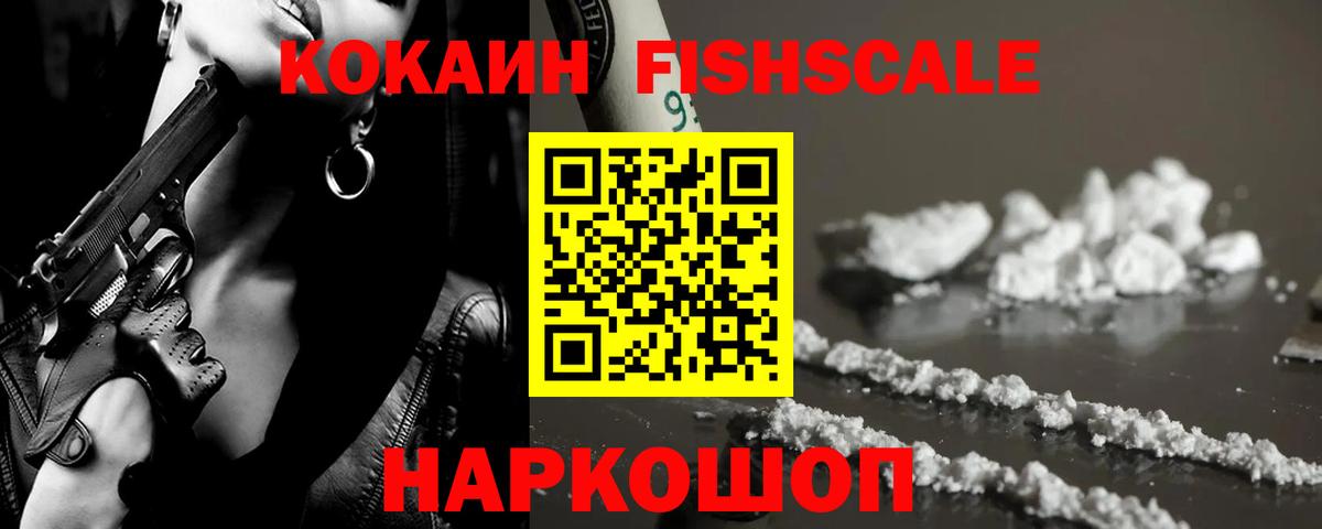 Cocaine Эквадор Новочебоксарск