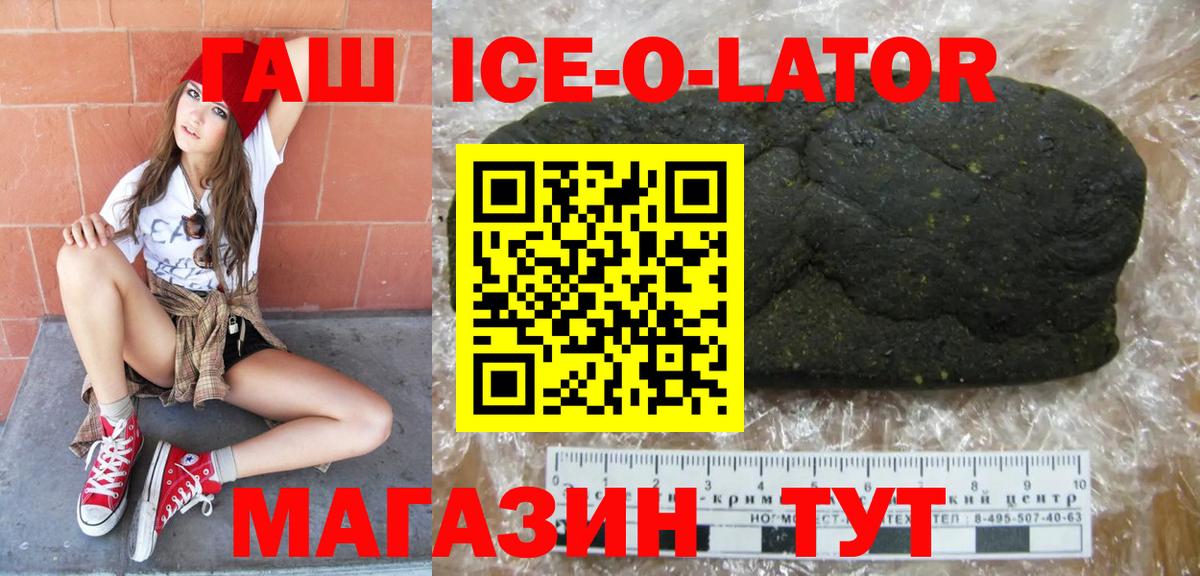 ГАШИШ хэш  продажа наркотиков  Новочебоксарск  Вход с VPN  ГАШ хэш 
