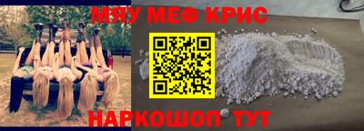 MDMA Premium VHQ Рыбинск