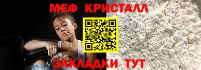 MDMA Premium VHQ Рыбинск