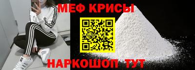 первитин Рязань
