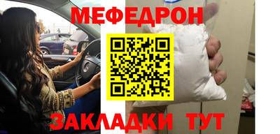 MDMA Premium VHQ Рыбинск