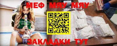 первитин Рязань