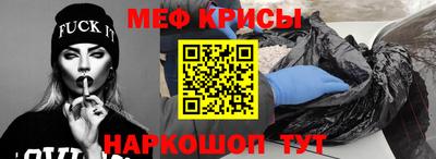 первитин Рязань