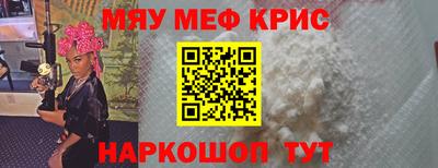 MDMA Premium VHQ Рыбинск