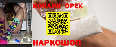 ешки Рузаевка