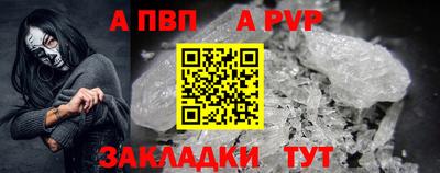 ешки Рузаевка