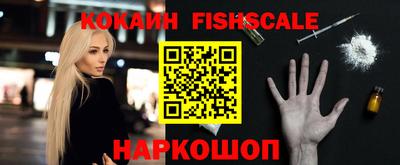 MDMA Premium VHQ Рыбинск