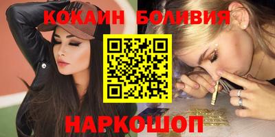 MDMA Premium VHQ Рыбинск