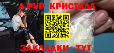 ешки Рузаевка