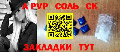 первитин Рязань
