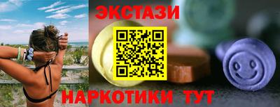 ешки Рузаевка