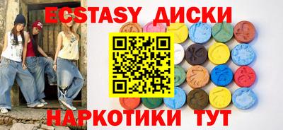 ешки Рузаевка