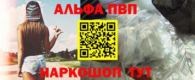 первитин Рязань