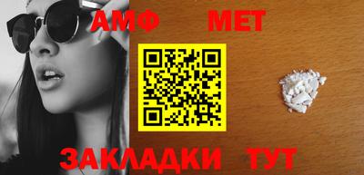 MDMA Premium VHQ Рыбинск