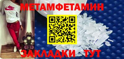ешки Рузаевка