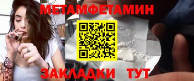 ешки Рузаевка