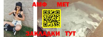 первитин Рязань
