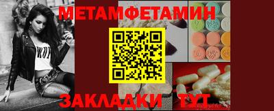 ешки Рузаевка