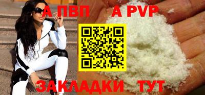 первитин Рязань