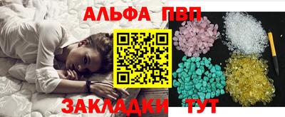 первитин Рязань