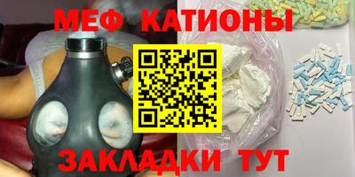 первитин Рязань