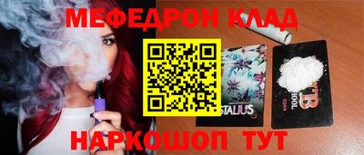 ешки Рузаевка