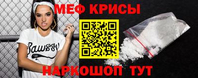 первитин Рязань