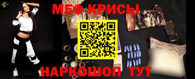 MDMA Premium VHQ Рыбинск