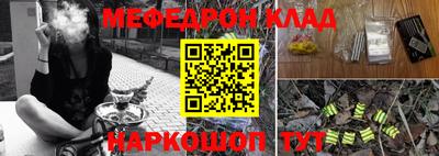 первитин Рязань