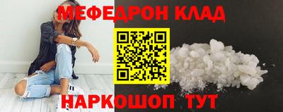ешки Рузаевка