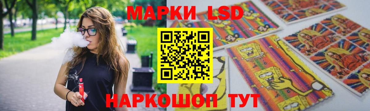 ЛСД экстази ecstasy  Вход с VPN  LSD-25 экстази  Новочебоксарск 