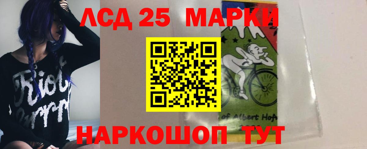 ГАШИШ Новочебоксарск