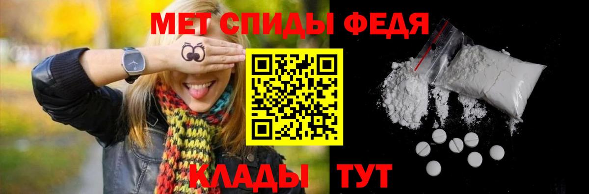 Первитин винт  Вход с VPN  Первитин  Новочебоксарск 
