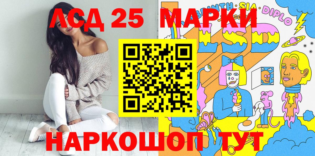 Наркотические марки 1500мкг  Наркотические марки  Новочебоксарск  Вход с VPN  Наркотические марки 1500мкг 
