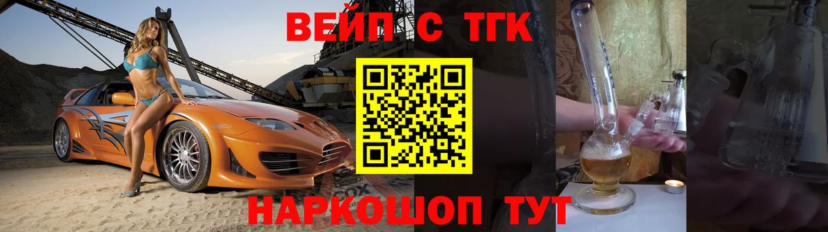 Дистиллят ТГК жижа  Вход с VPN  ТГК гашишное масло  Новочебоксарск 