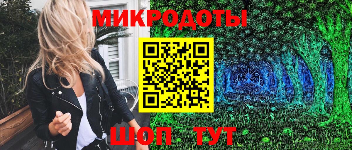 Новочебоксарск  Галлюциногенные грибы прущие грибы  Вход с VPN 