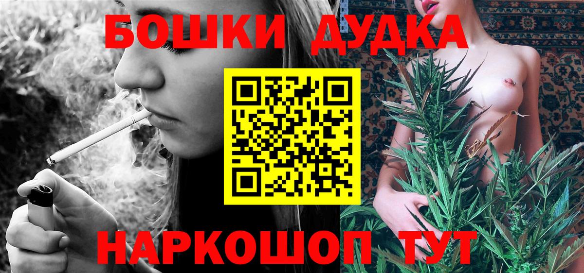 Каннабис Ganja  Каннабис SATIVA & INDICA  Вход с VPN  Новочебоксарск 